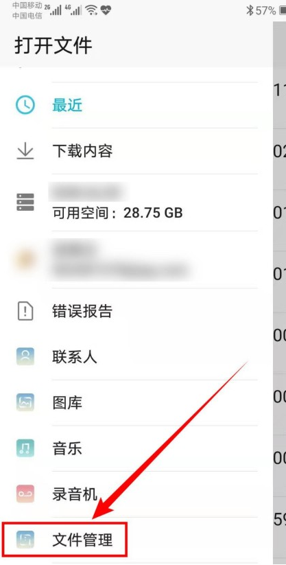 Kiwi Browser中文版2021-Kiwi Browser中文版安装包下载