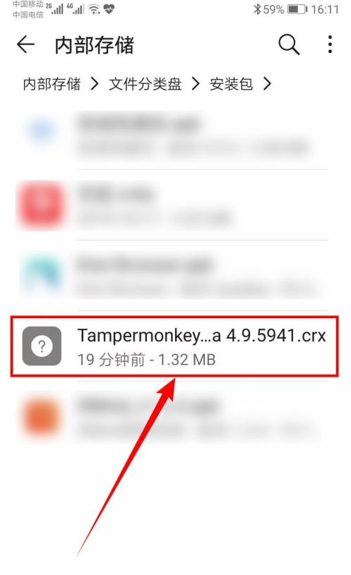Kiwi Browser中文版2021-Kiwi Browser中文版安装包下载