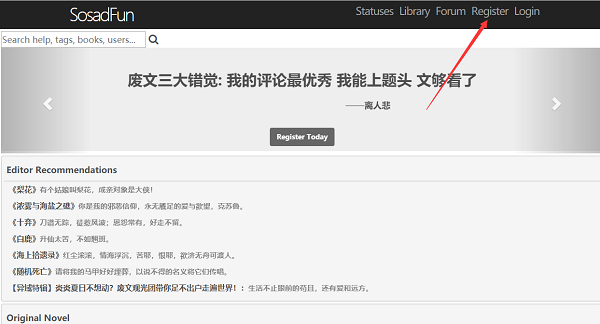 废文网sosadfun软件下载-废文网sosadfunapp下载(附注册教程)