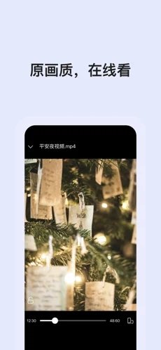 阿里云盘福利码最新-阿里云盘福利码永久可用下载