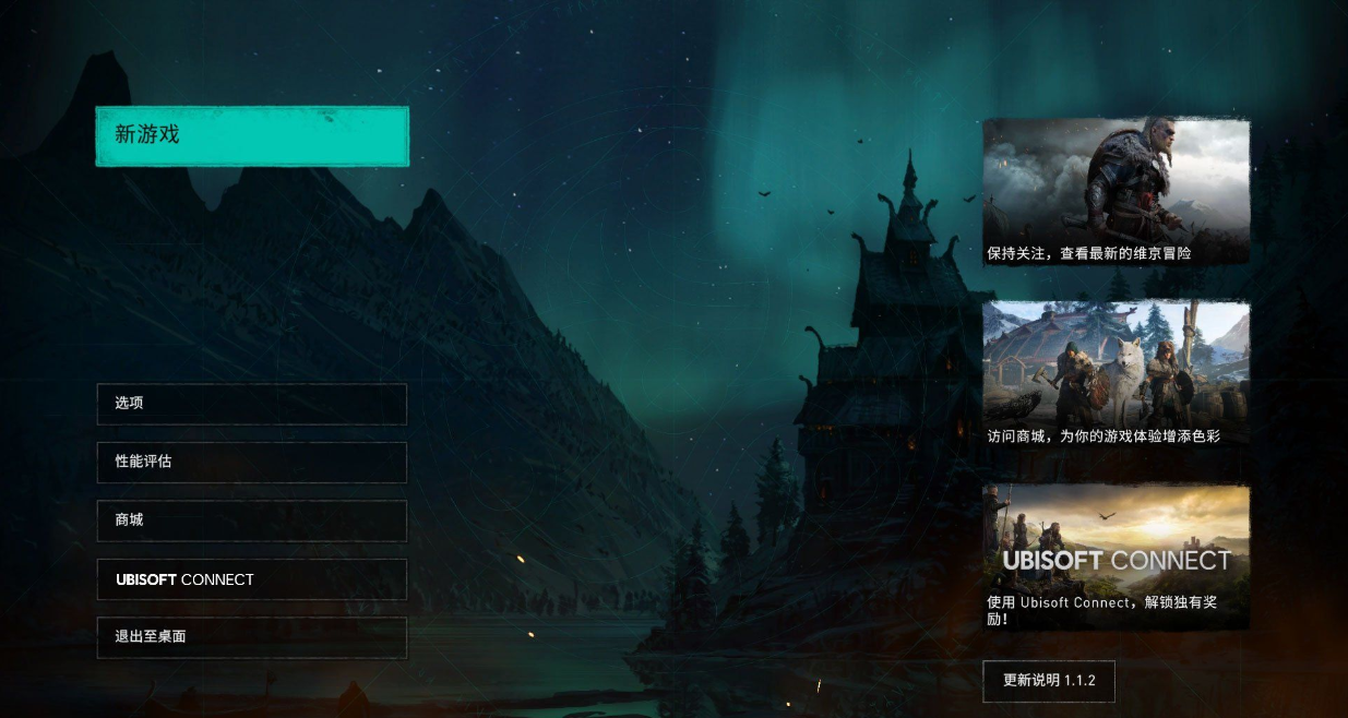 刺客信条英灵殿吾爱破解下载-刺客信条英灵殿吾爱破解免安装中午下载