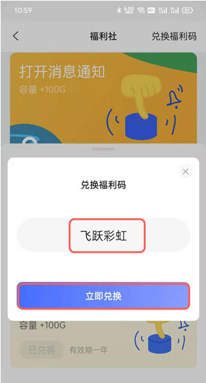 阿里云盘扩容码有效期-阿里云盘扩容码永久下载
