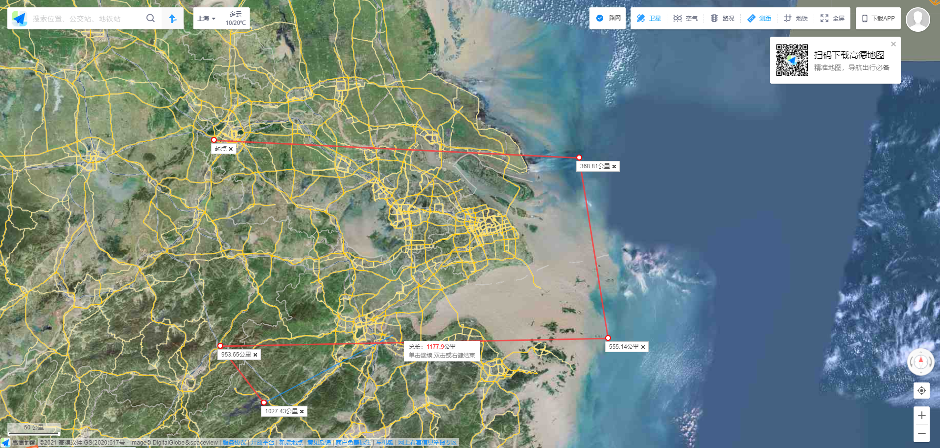 高德地图经纬度查询下载-高德地图经纬度查询定位下载