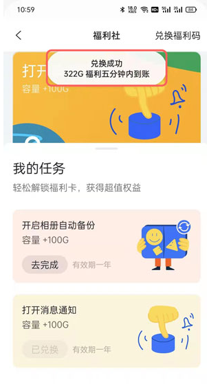 阿里云盘扩容码有效期-阿里云盘扩容码永久下载