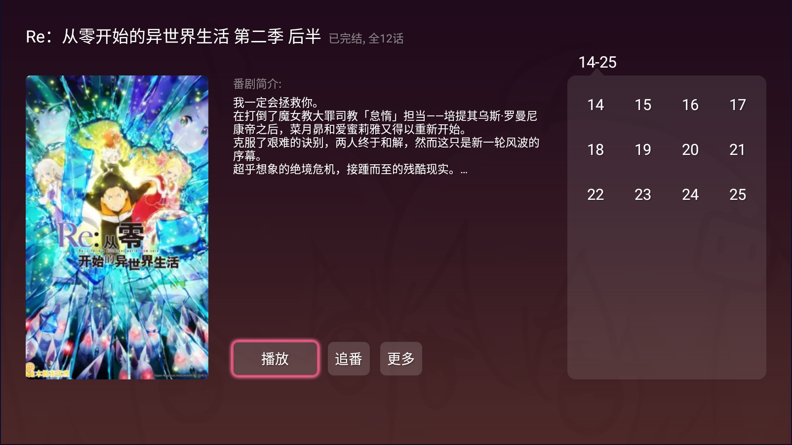 哔哩哔哩测试版下载-哔哩哔哩测试版