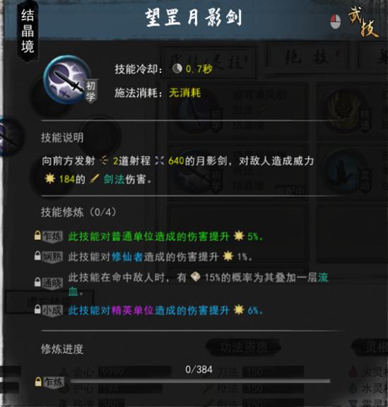 鬼谷八荒0.8.1060双修版下载-鬼谷八荒0.8.1060双修版最新下载