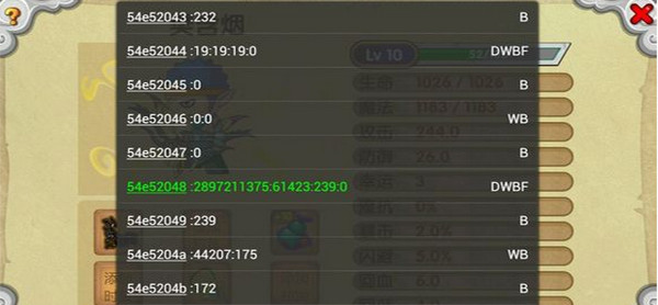 造梦西游ol修改器v3.5.0（附教程）下载-造梦西游ol修改器最新版下载2021下载