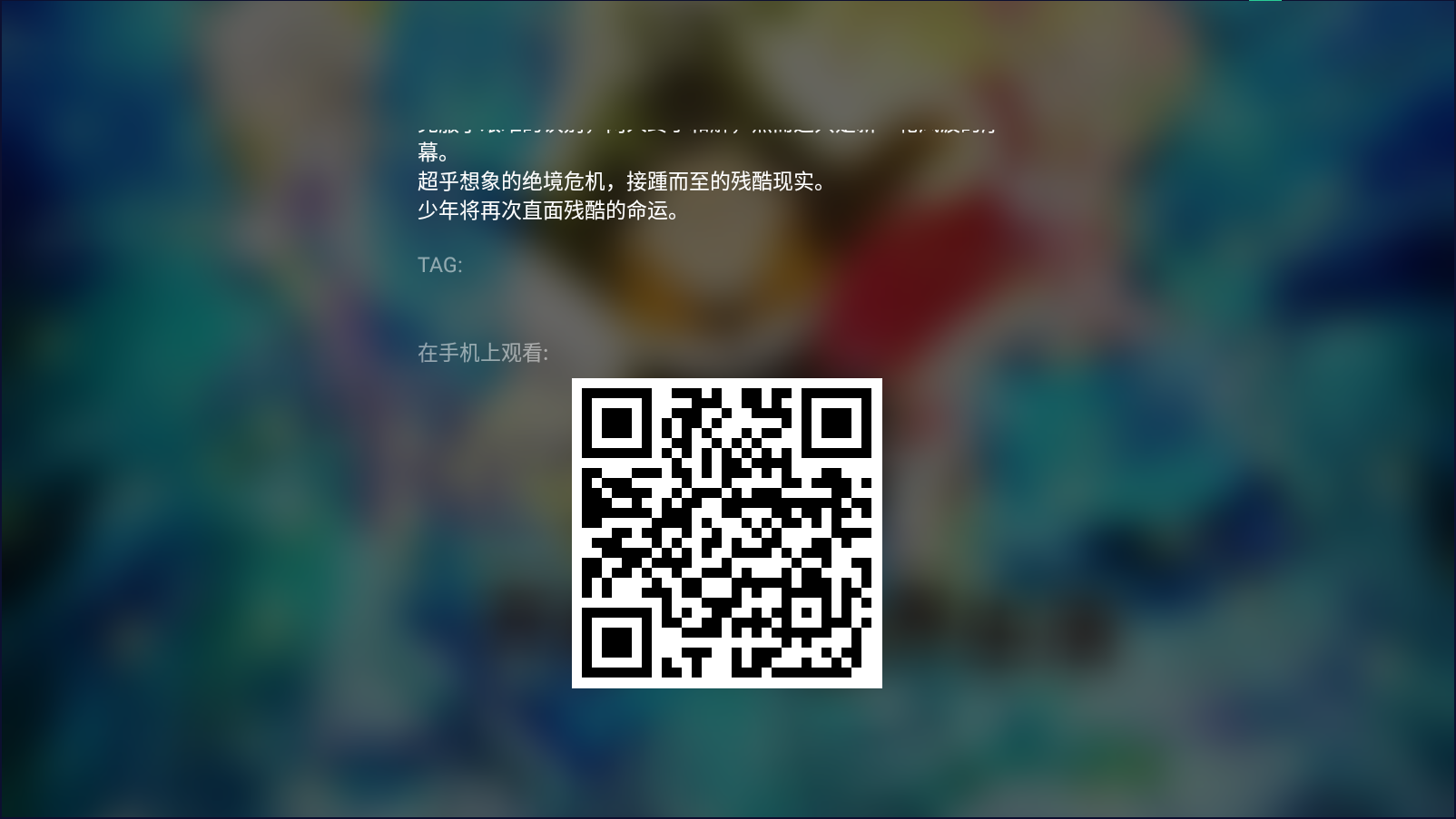 哔哩哔哩测试版下载-哔哩哔哩测试版