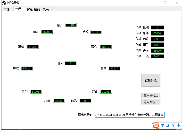 鬼谷八荒主宰修改器2.3下载-鬼谷八荒主宰修改器2.3逆天改命下载