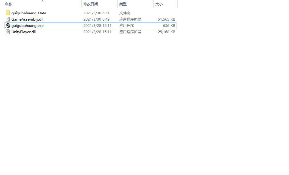 鬼谷八荒0.8.2010吾爱破解下载-鬼谷八荒0.8.2010吾爱破解免安装下载