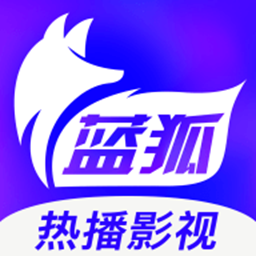 蓝狐影视tv版app