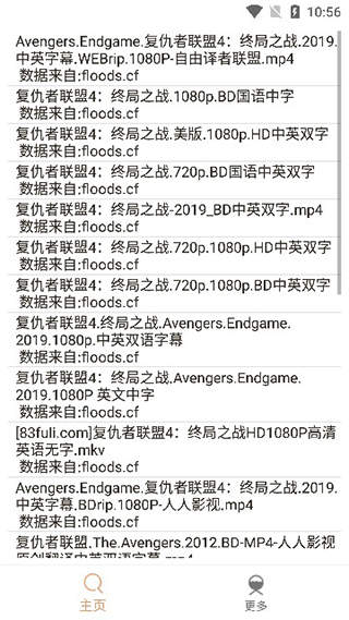 嗖嗖虾下载-嗖嗖虾app下载