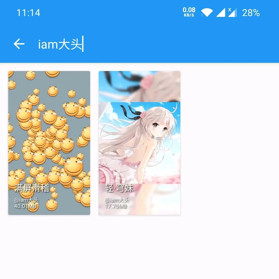 星空视频壁纸下载-星空视频壁纸app官网版下载