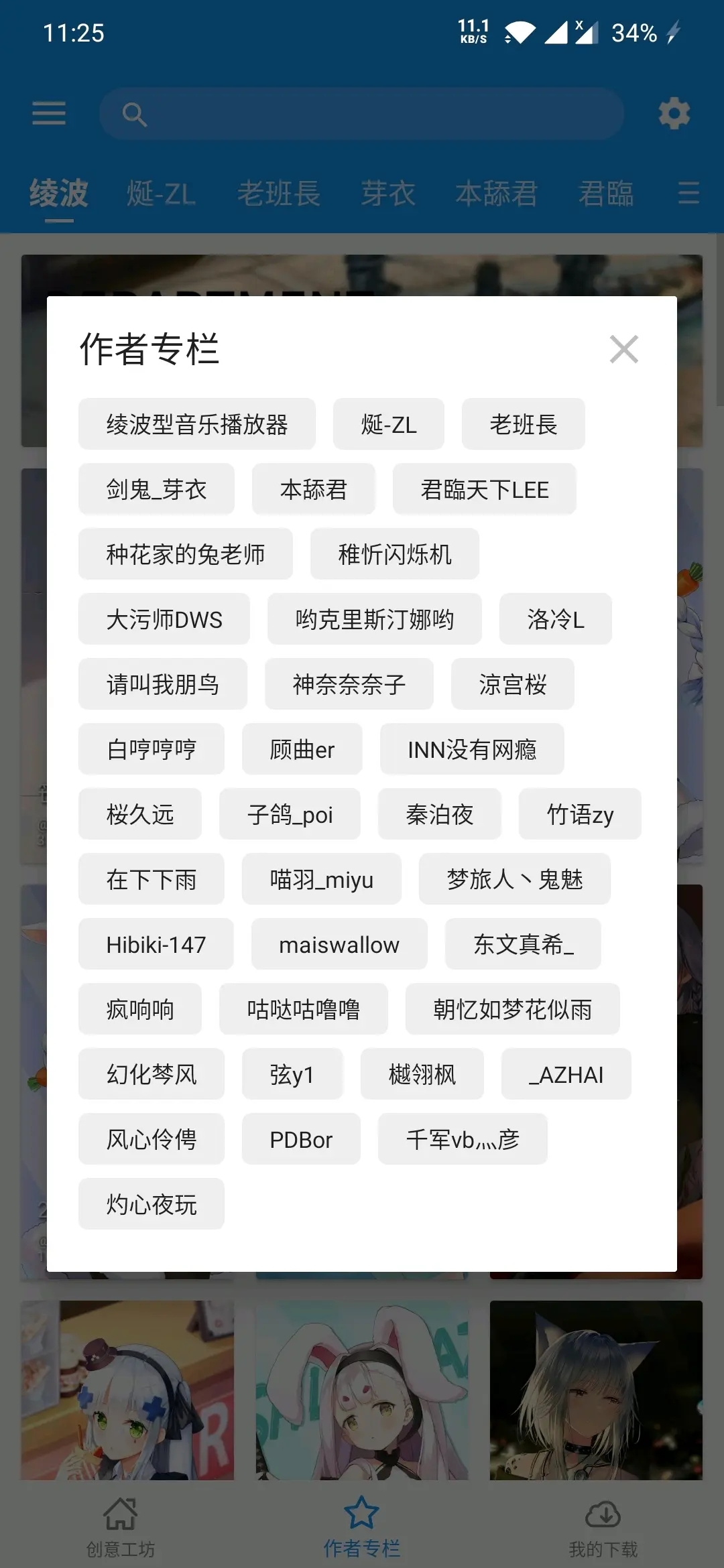星空视频壁纸下载-星空视频壁纸app官网版下载