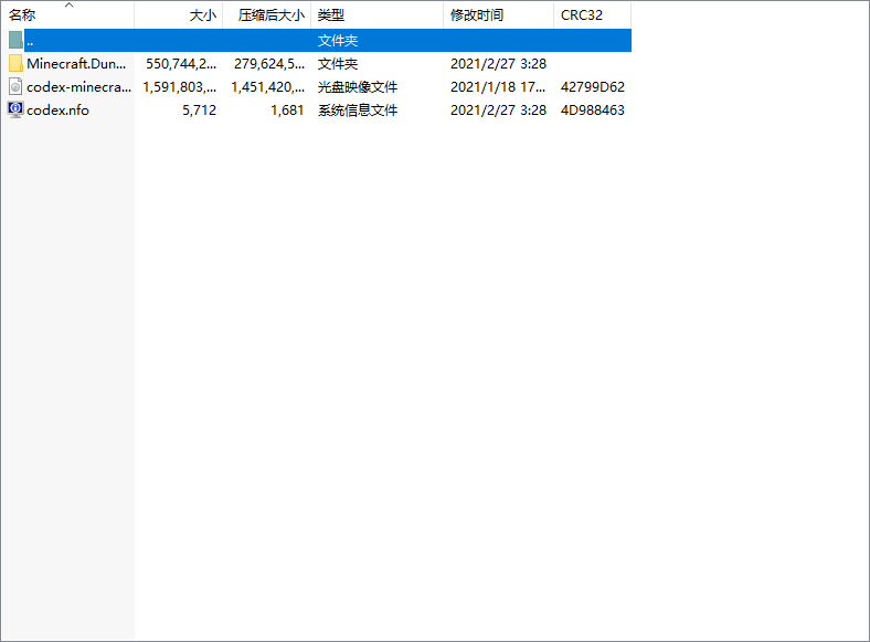 我的世界地下城1.8.0吾爱破解下载-我的世界地下城1.8.0吾爱破解免安装下载