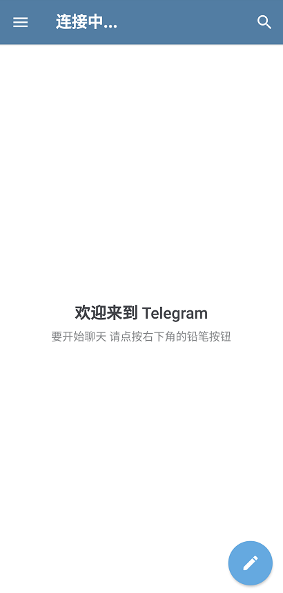 telegeram中文版下载-纸飞机telegeram中文版下载
