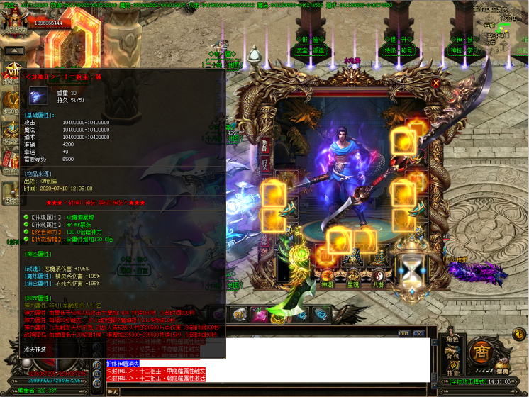 惊鸿沉默（附攻略）-惊鸿沉默官方版下载