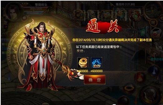 惊鸿沉默传奇（攻略）-惊鸿沉默传奇官网版下载