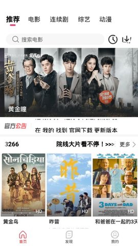 看吧影视APP下载-看吧影视app下载官网下载