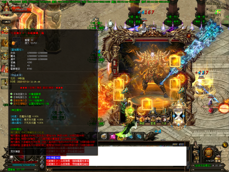 惊鸿沉默（附攻略）-惊鸿沉默官方版下载