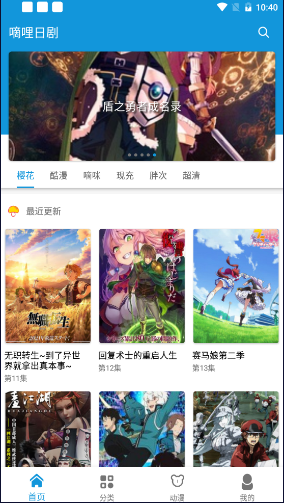 嘀嘀日剧-嘀嘀日剧