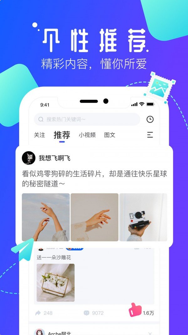 新版猫咪猫咪必火下载-新版猫咪猫咪必火官网版下载
