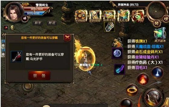 惊鸿沉默传奇（攻略）-惊鸿沉默传奇官网版下载