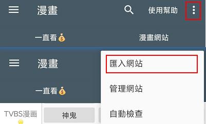 漫画迷app破解版-漫画迷app最新破解版下载
