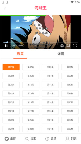 闪电动漫-闪电动漫