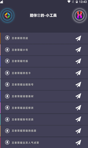 免费解除防沉迷软件下载-免费解除防沉迷平台下载