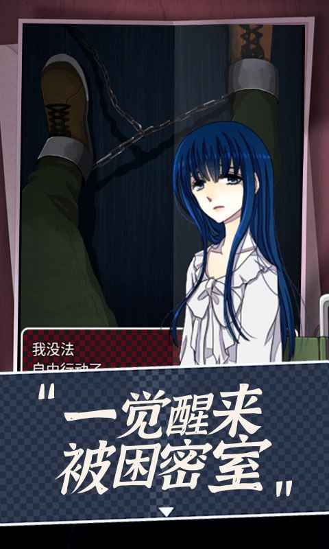 声之寄托SP游戏下载-声之寄托SP安卓下载