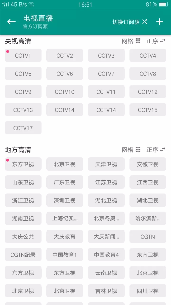 资源猫去广告去更新版本-资源猫去广告1.0.2下载