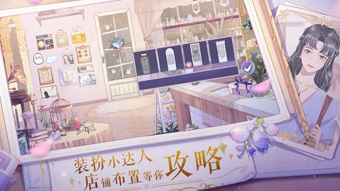 零点一毫升游戏下载-零点一毫升安卓下载