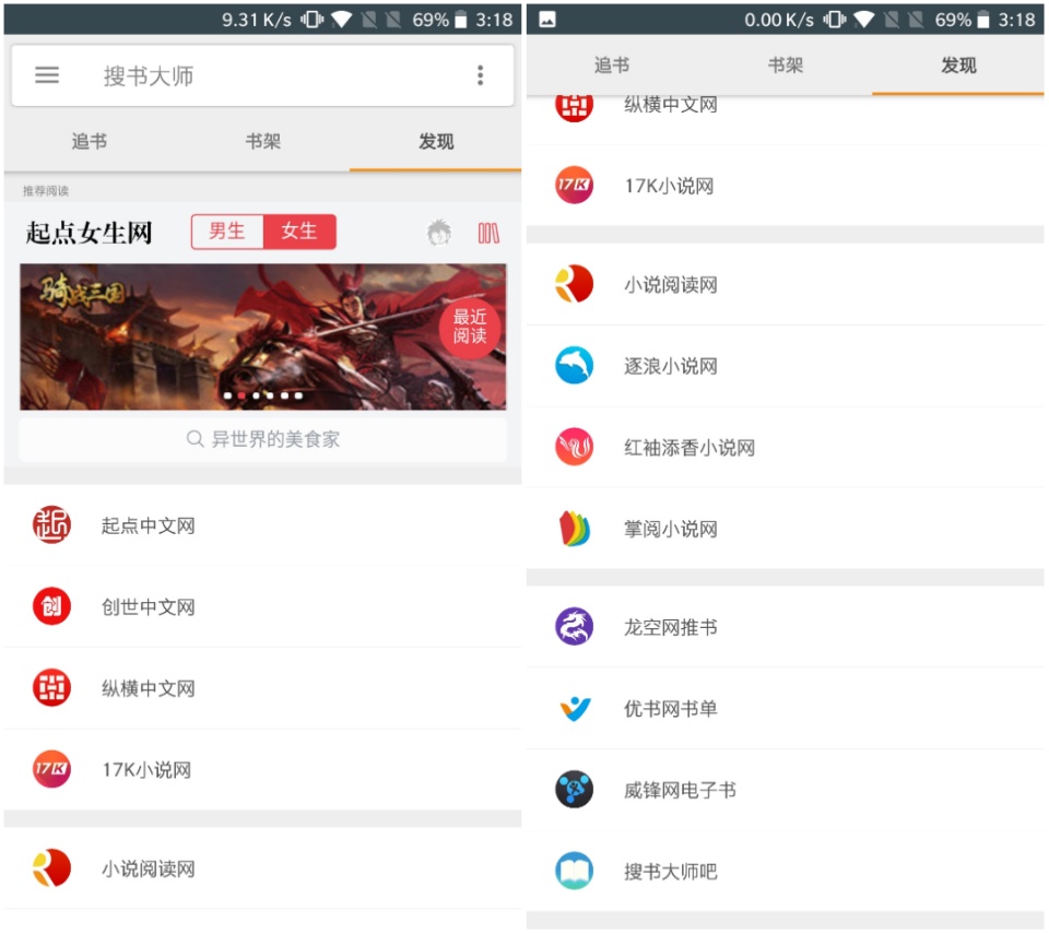 搜书大师旧版本下载-搜书大师老版本可换资源下载
