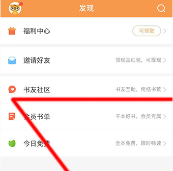 七猫免费阅读小说全免费下载安装-七猫免费阅读小说免费版