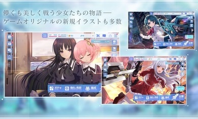 突击莉莉Last Bullet日服下载-突击莉莉Last Bullet游戏下载