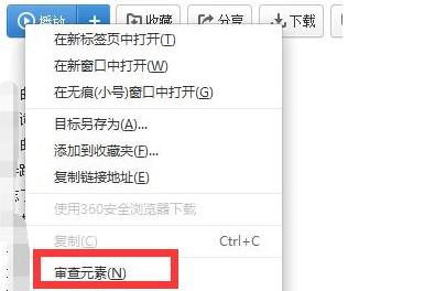 网易云音乐修改版本下载-网易云音乐修改版免费黑胶VIP所有功能