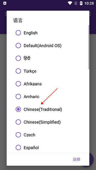 IDM下载器安卓下载-IDM下载器安卓中文版下载