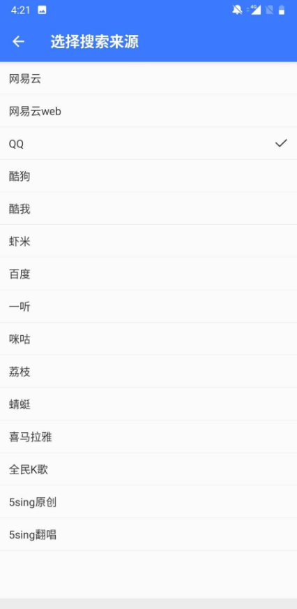 轻心搜app网页版-轻心搜最新版下载