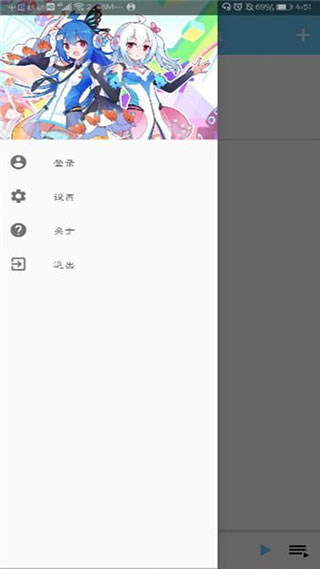 b站音乐播放器-b站音乐播放器