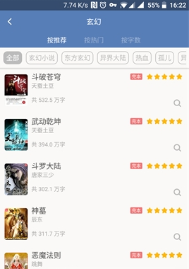 老子搜书神器-老子搜书神器