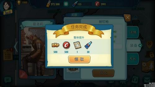 辐射避难所美服下载-辐射避难所美服最新版下载