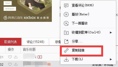 网易云音乐修改版本下载-网易云音乐修改版免费黑胶VIP所有功能