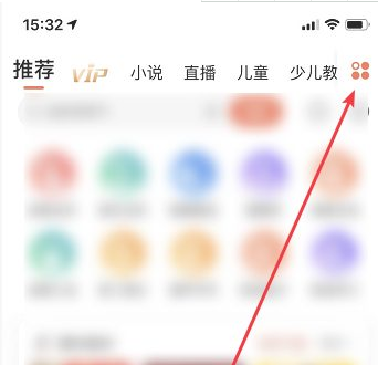 喜马拉雅电台app下载-喜马拉雅电台下载官方