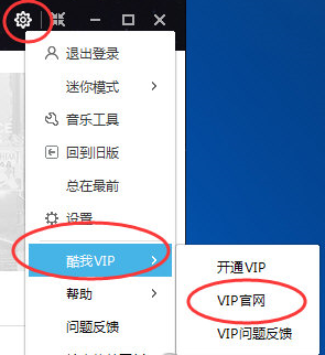 酷我音乐盒下载安装2021-酷我音乐盒2020官方免费下载