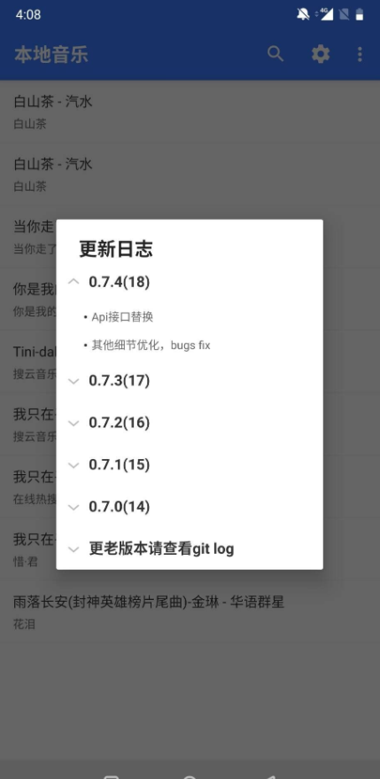 轻心搜app网页版-轻心搜最新版下载