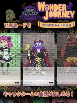 奇幻旅程蓝色宝藏与被诅咒勇者下载-奇幻旅程蓝色宝藏与被诅咒勇者游戏下载