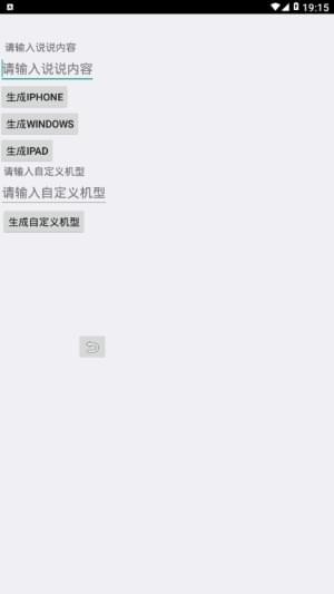 企鹅工具箱-企鹅工具箱