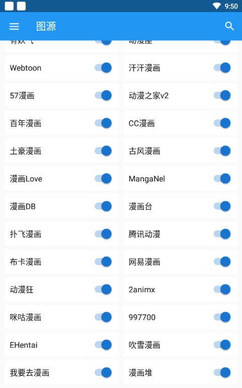 Cimoc飞龙官方最新版下载-Cimoc飞龙版官方2021