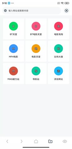 下载神器免费下载-下载神器迅雷官网版下载